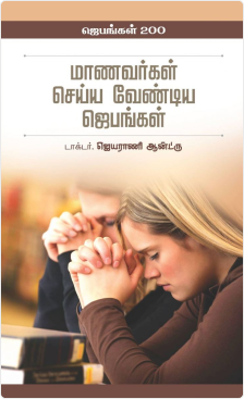 grid-container-books-img