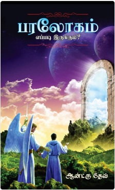 grid-container-books-img