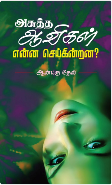 grid-container-books-img