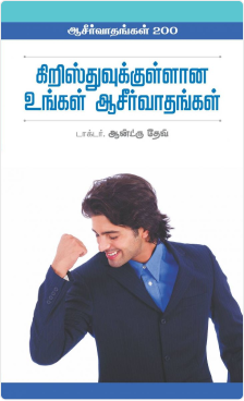 grid-container-books-img