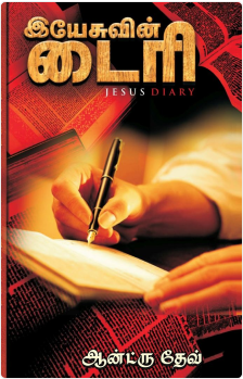 grid-container-books-img