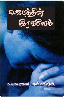 grid-container-books-img