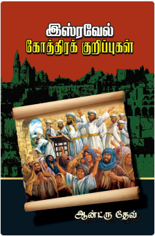 grid-container-books-img