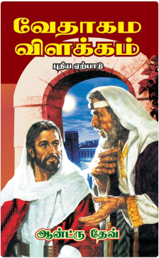 grid-container-books-img