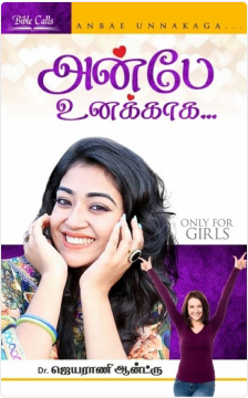 grid-container-books-img